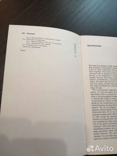 Учебные пособия H. G. Widdowson