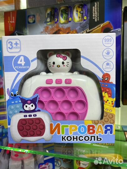 Электронный попит Китти