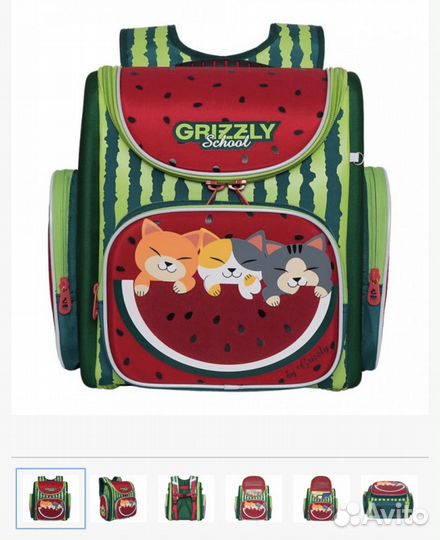 Ранец Grizzly для первоклашки