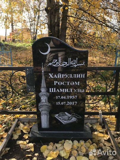 Памятники. Изготовление. Установка