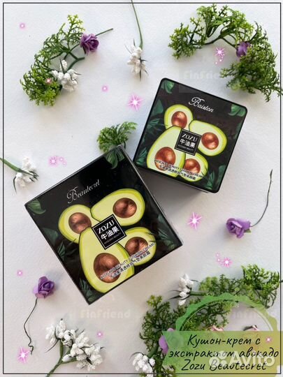 Подарочный набор для девушек, женщин, мам