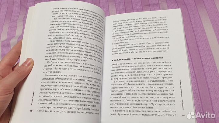 Все хреново