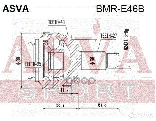 ШРУС внешний зад прав/лев BMW/ 1-SER, 3-SER