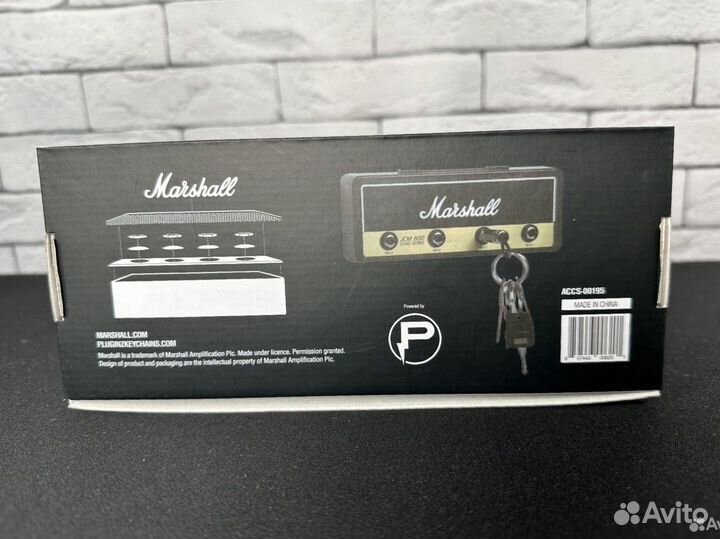 Белая ключница Marshall