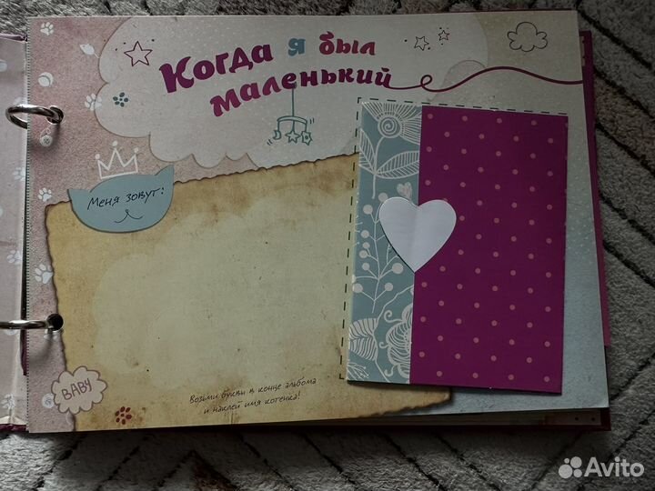 Альбом про моего котенка