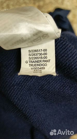 Брюки спортивные мужские GAP fit