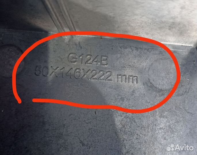 Радиаторы, корпуса алюминиевые