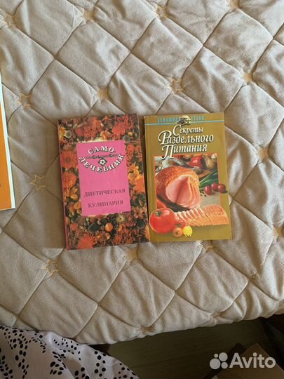 Приготовление еды