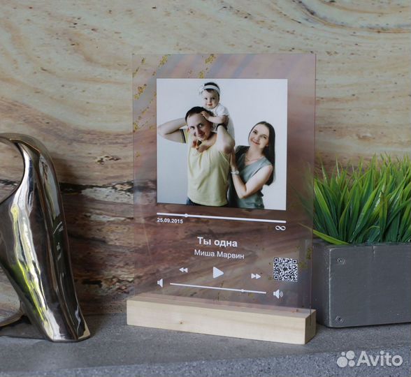 Рамка с музыкой / Лучший подарок