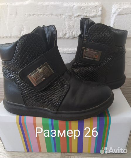 Ботинки для девочки