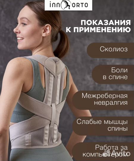 Бардаж до/после родов