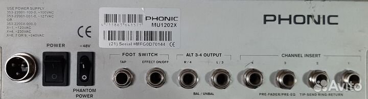 Микшерный пульт phonic