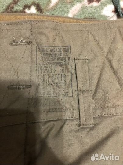 Брюки ватные