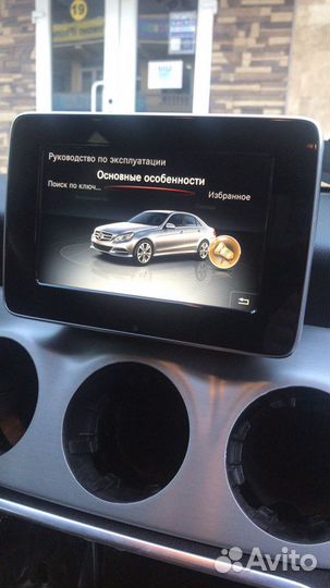 Ремонт штатных Магнитол Comand Mercedes-Benz