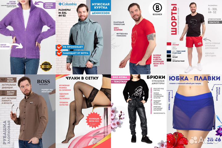 Фотосъемка одежды для маркетплейсов