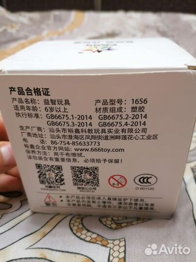 Кубик рубика 10х10х10