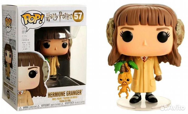 Funko pop Harry Potter Hermione Granger 57