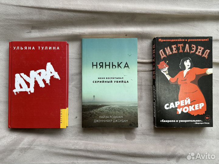 Книги