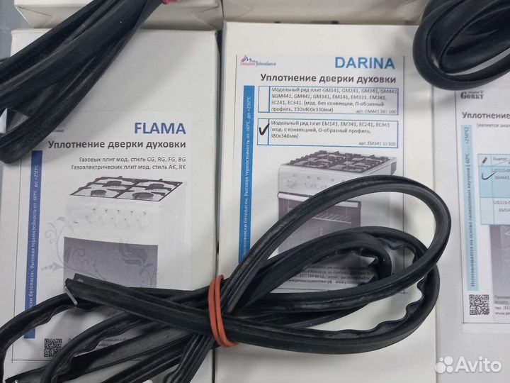 Уплотнение дверки духовки