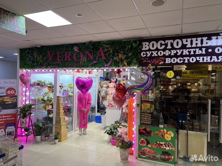 Флорист продавец цветов