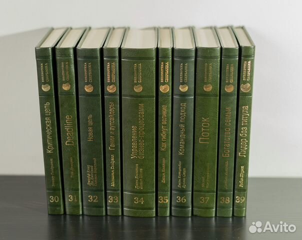 Библиотека сбербанка т.30-89