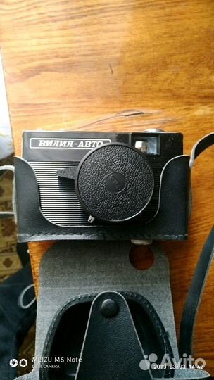 Фотоаппарат Вилия-Авто