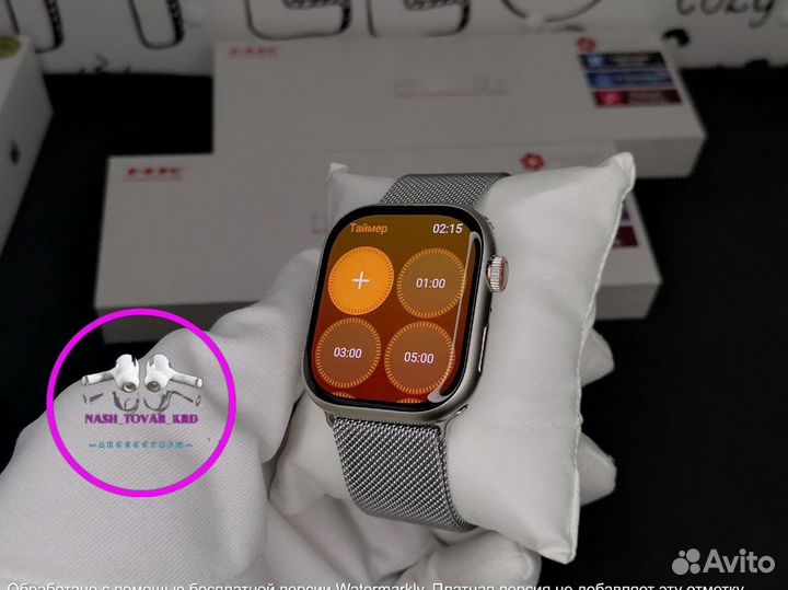 Смарт часы Apple watch 9 45mm HK 9 Pro plus