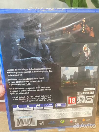 The Lust Of Us 2 PS4 на русском языке