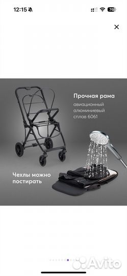 Коляска прогулочная Happy Baby Avery бежевая, 6м+