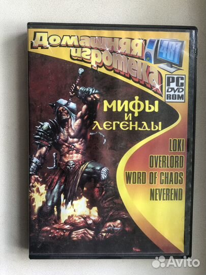 Мифы легендыVampire world