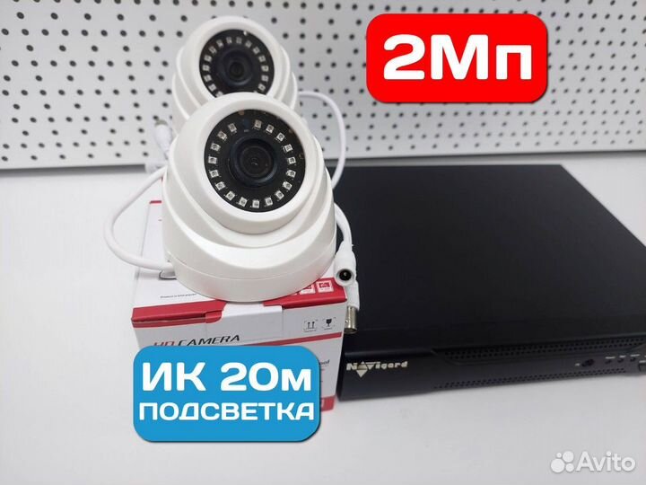 Комплект видеонаблюдения не бу