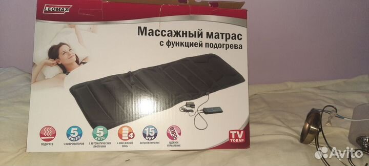Массажный матрас бу