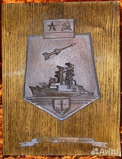 Эмблемы кораблей вмф СССР. Министр обороны СССР
