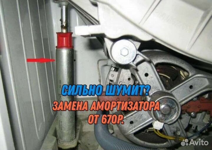 Ремонт стиральных машин на дому частный мастер