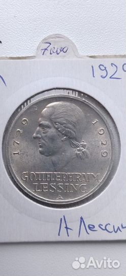 Коллекция монет