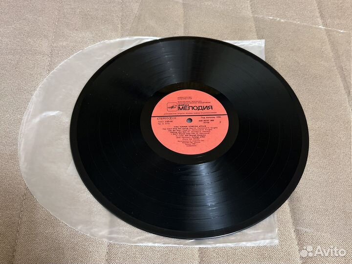 Виниловые пластинки