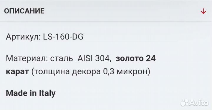 Набор столовой посуды новый Zepter