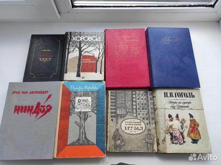 Книги разные