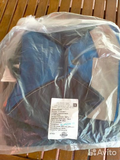 Рабочая спецодежда