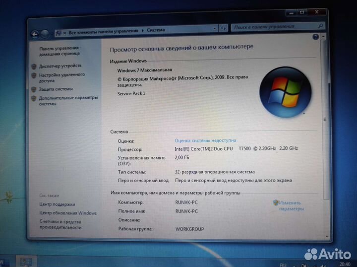Ноутбук sony vaio