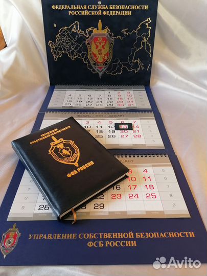 Календарь квартальный. 2024 год. усб фсб РФ