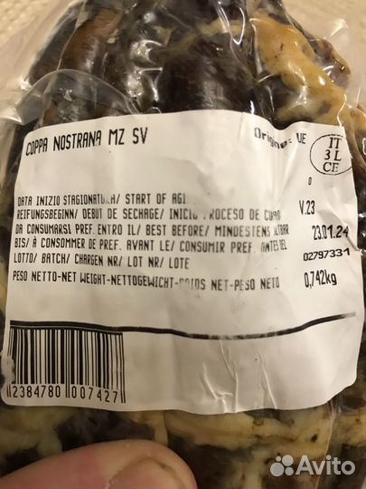 Италия Coppa Nostana Negroni