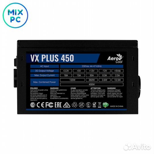 Блок питания 450W Aerocool VX-450 plus
