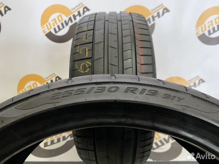 Pirelli P Zero II 255/30 R19