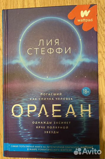 В продаже 3 книги