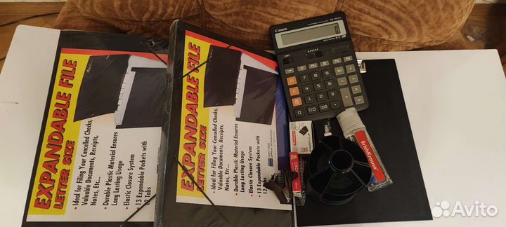 Канцтовары пакетом