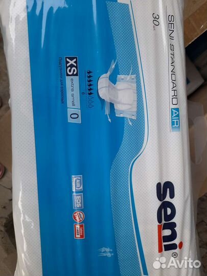 Памперсы для взрослых l 30 шт