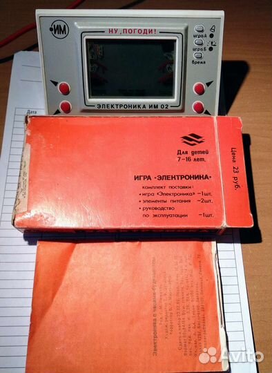 Игра электроника ну погоди (новый)