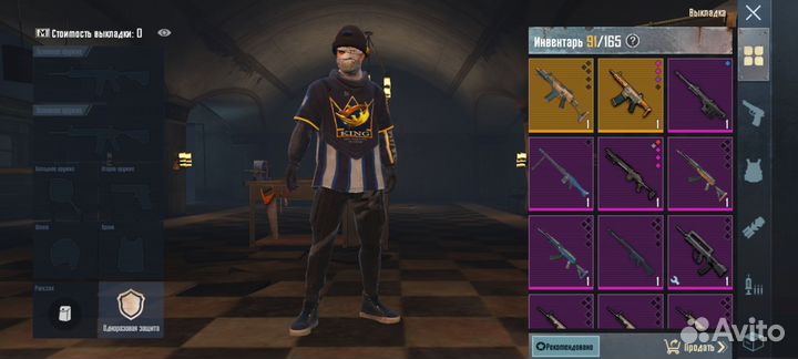 Метро продаю вещи