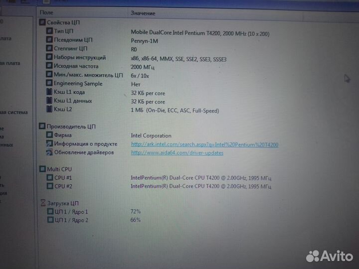Ноутбук Acer aspire